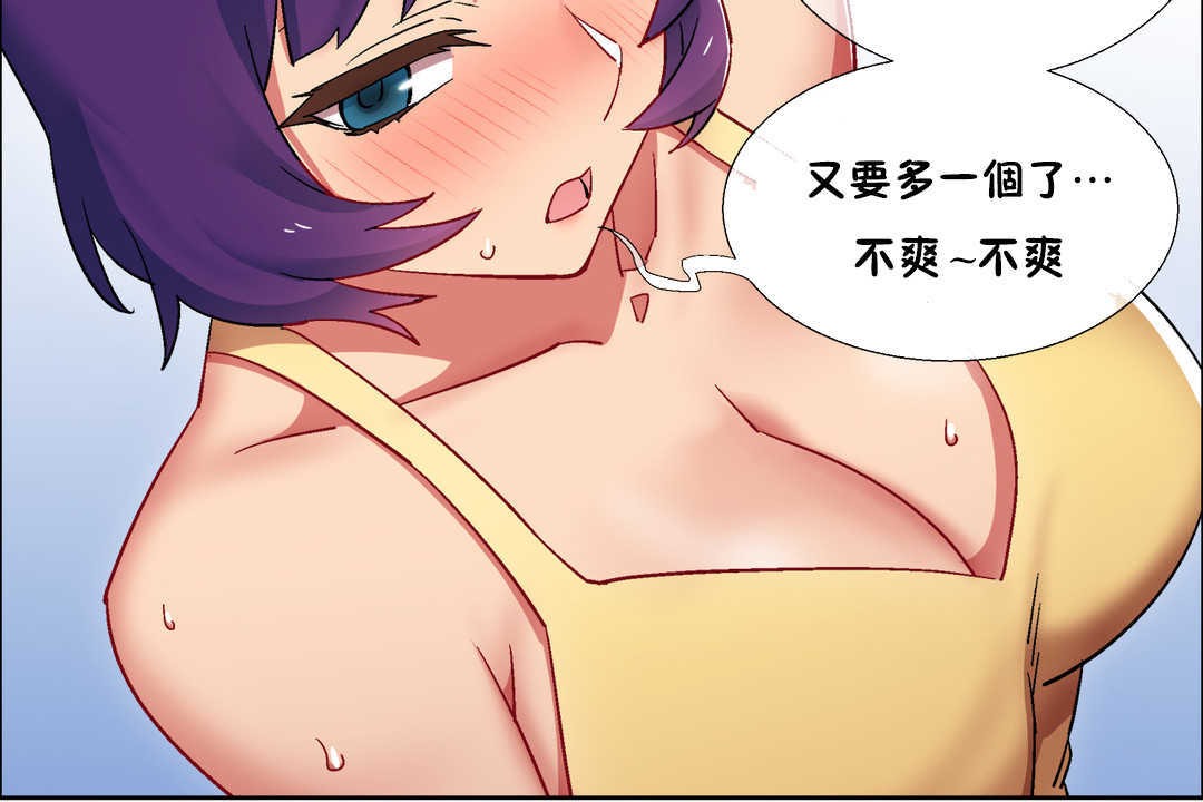 出租女孩第25話