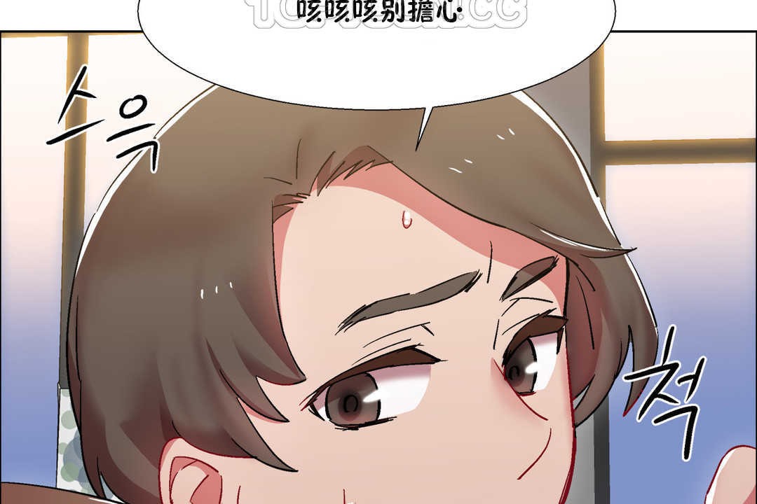 出租女孩第25话