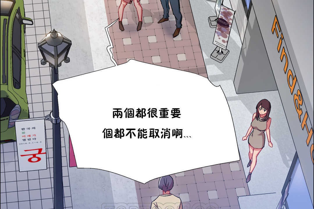 出租女孩第25话