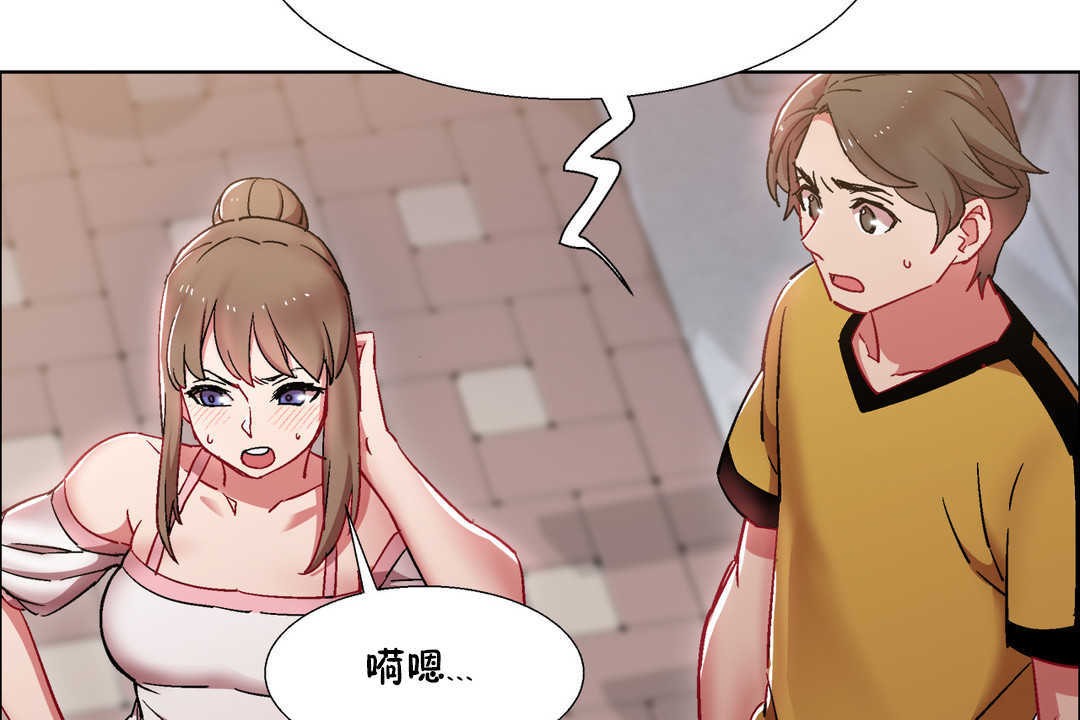 出租女孩第25话