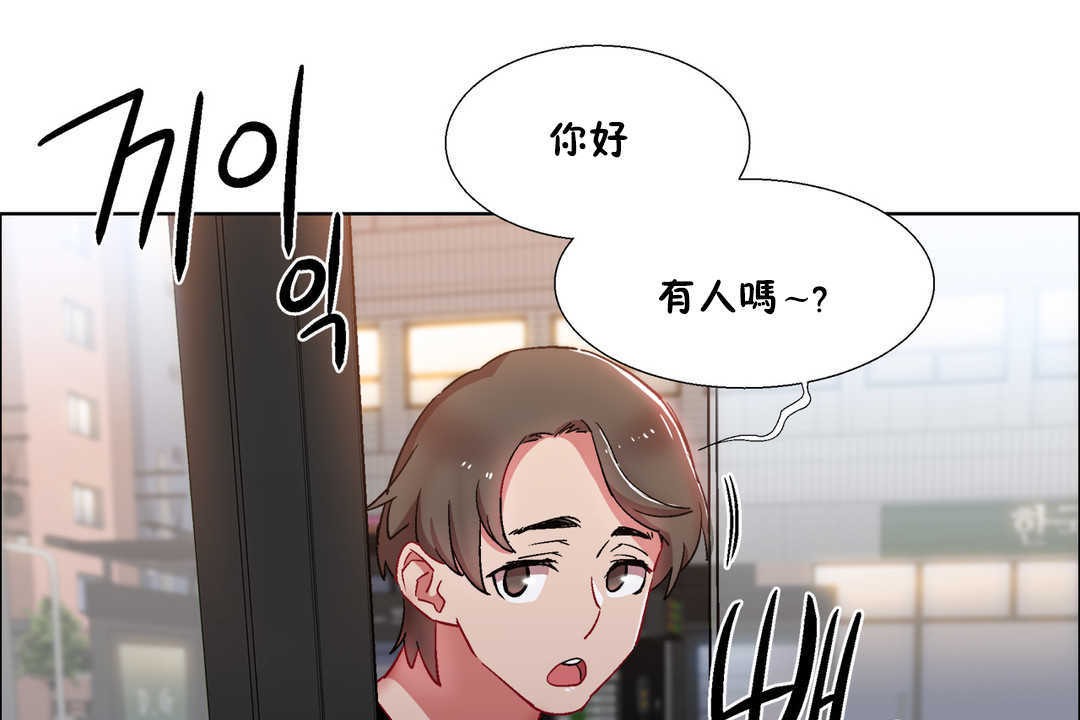 出租女孩第25话