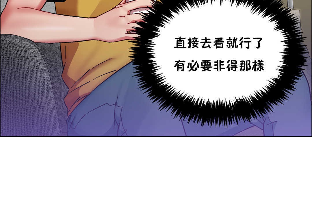 出租女孩第26话