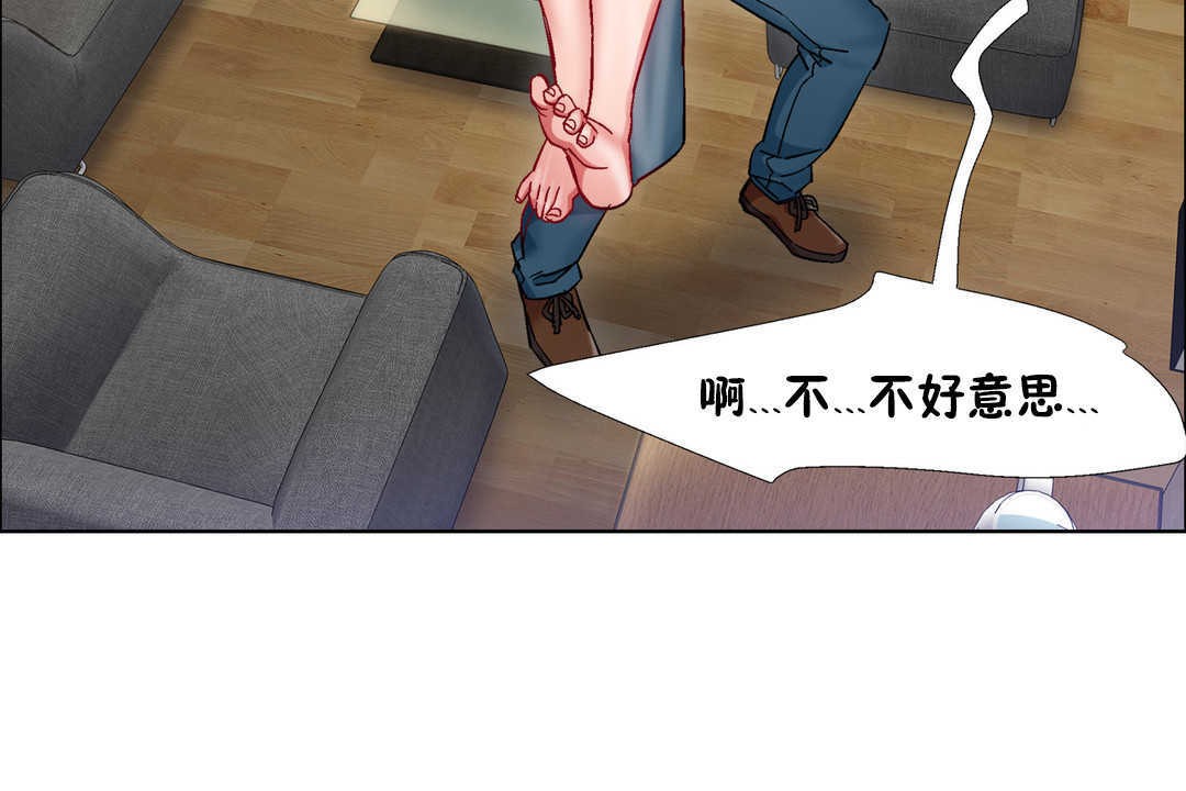 出租女孩第26话