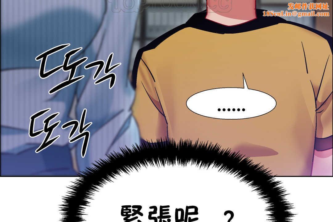 出租女孩第26话