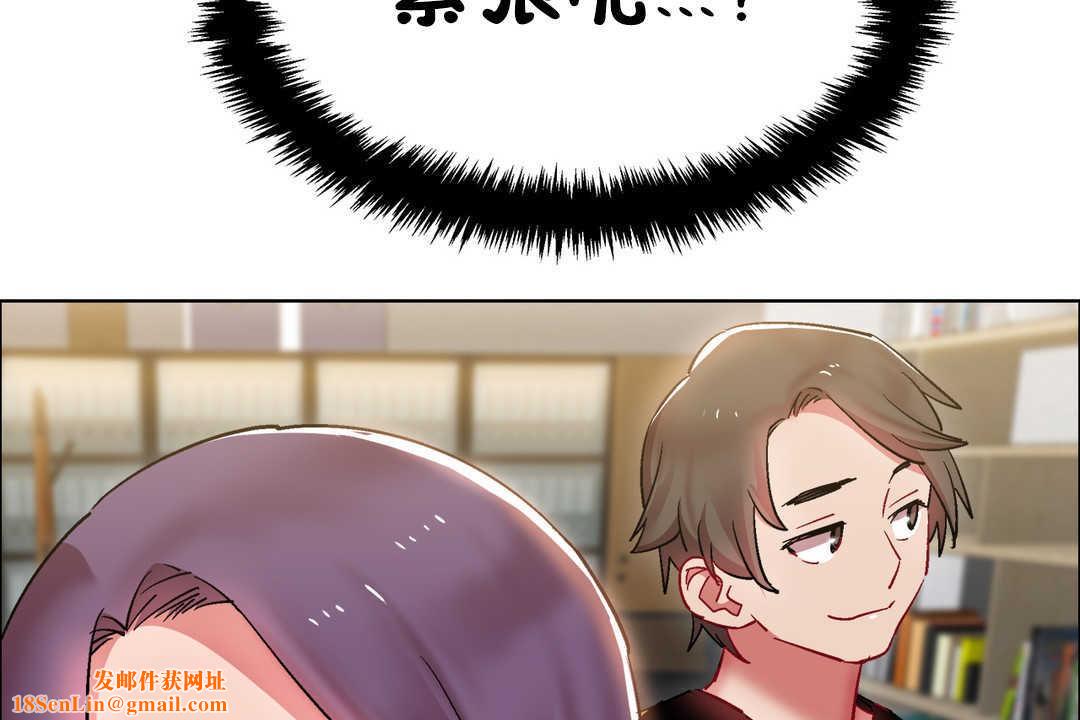 出租女孩第26话