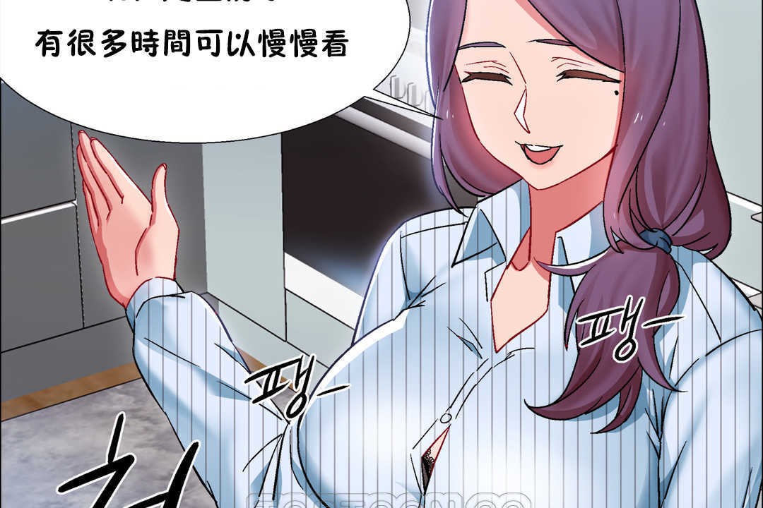 出租女孩第26话