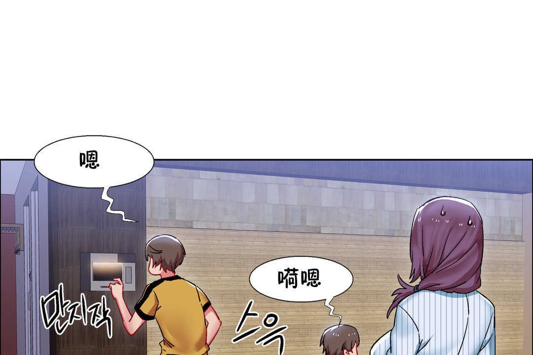 出租女孩第26话