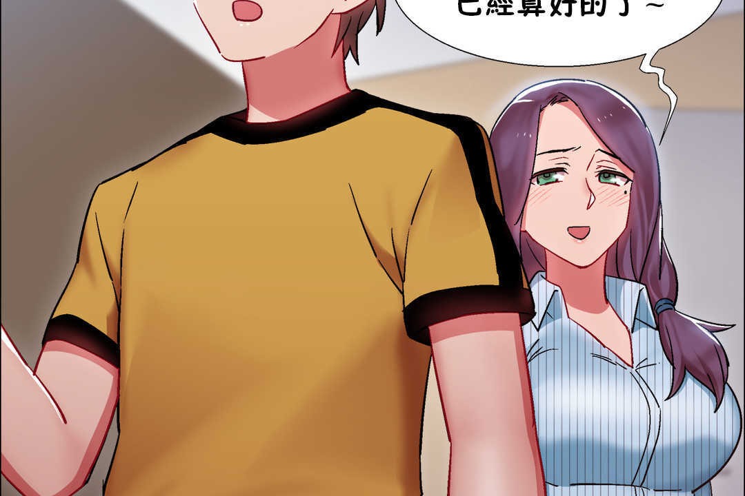 出租女孩第26话