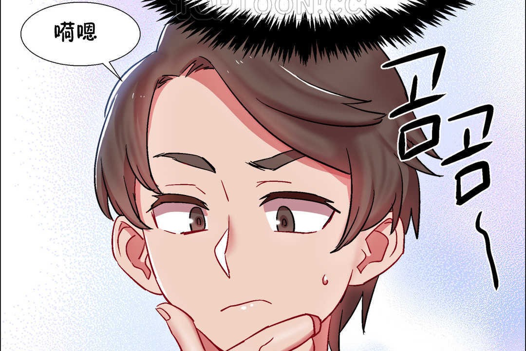 出租女孩第26话