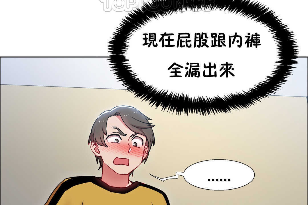 出租女孩第27话