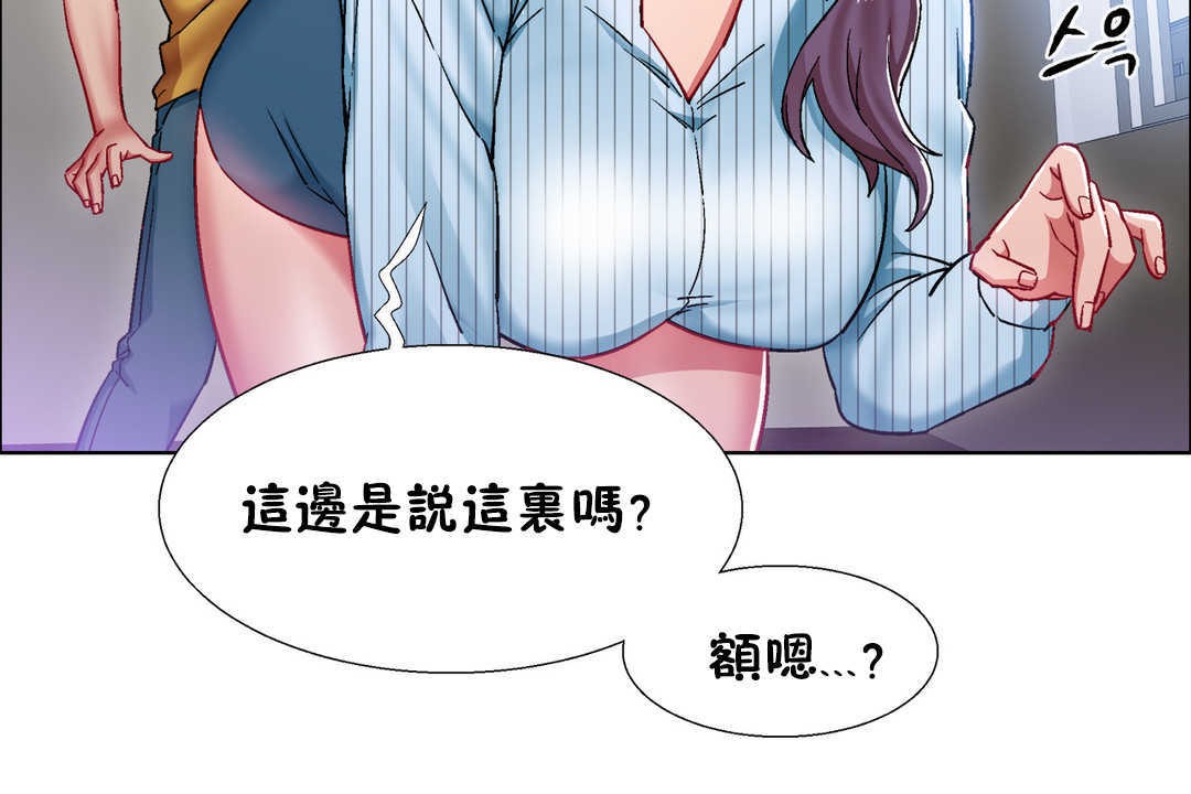 出租女孩第27话