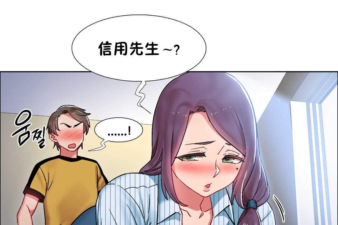 出租女孩第27话