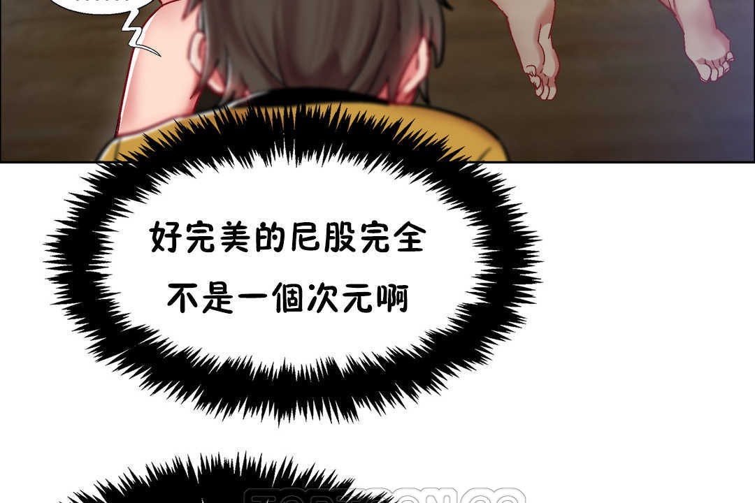 出租女孩第27话