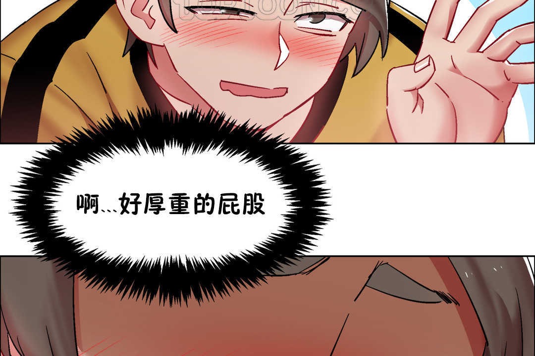 出租女孩第27话