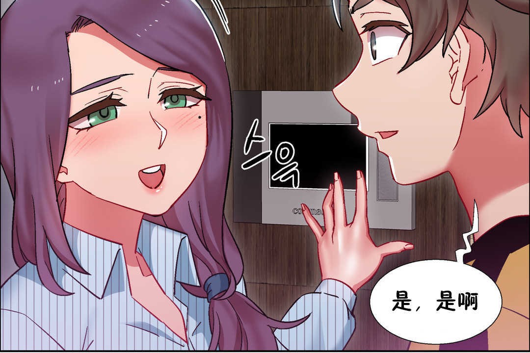 出租女孩第27话