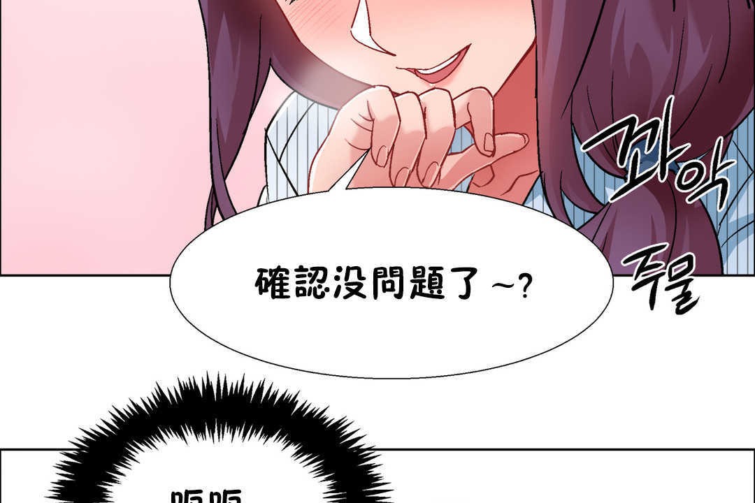 出租女孩第27话