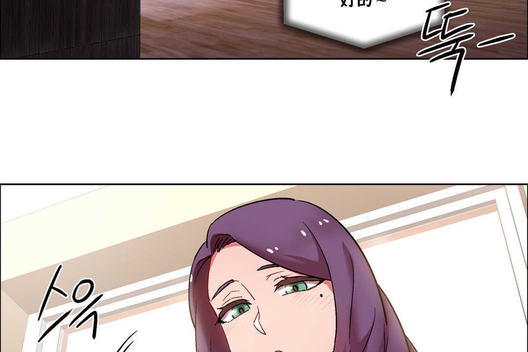 出租女孩第27话