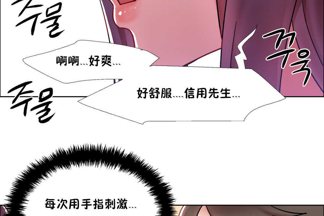 出租女孩第28话