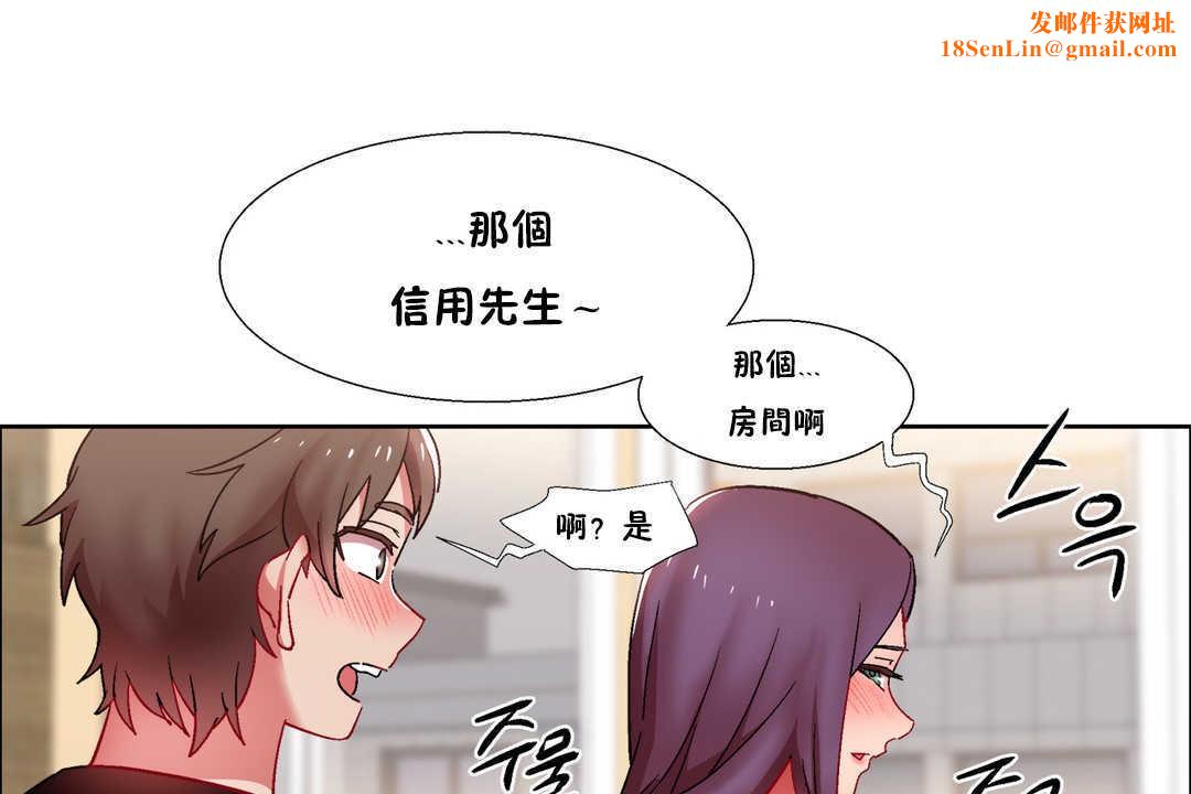 出租女孩第28话