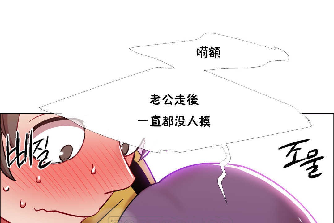 出租女孩第28话