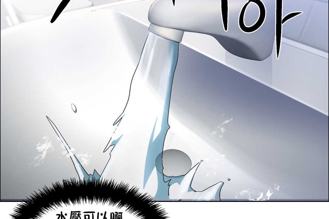 出租女孩第29话