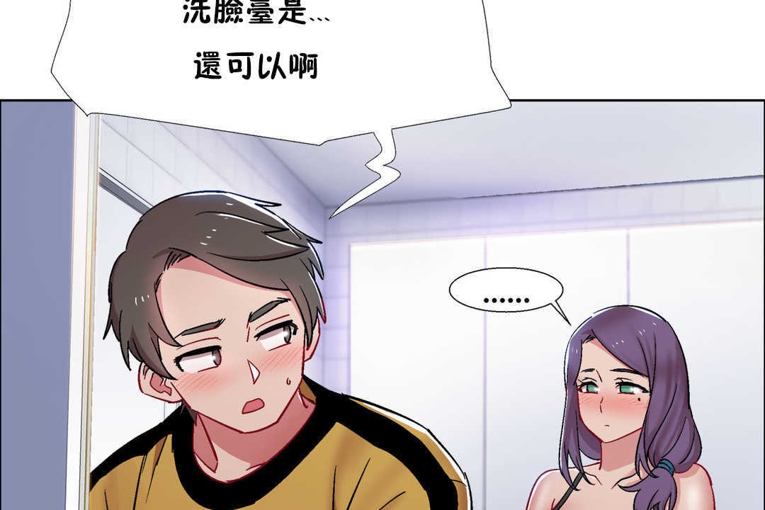 出租女孩第29话