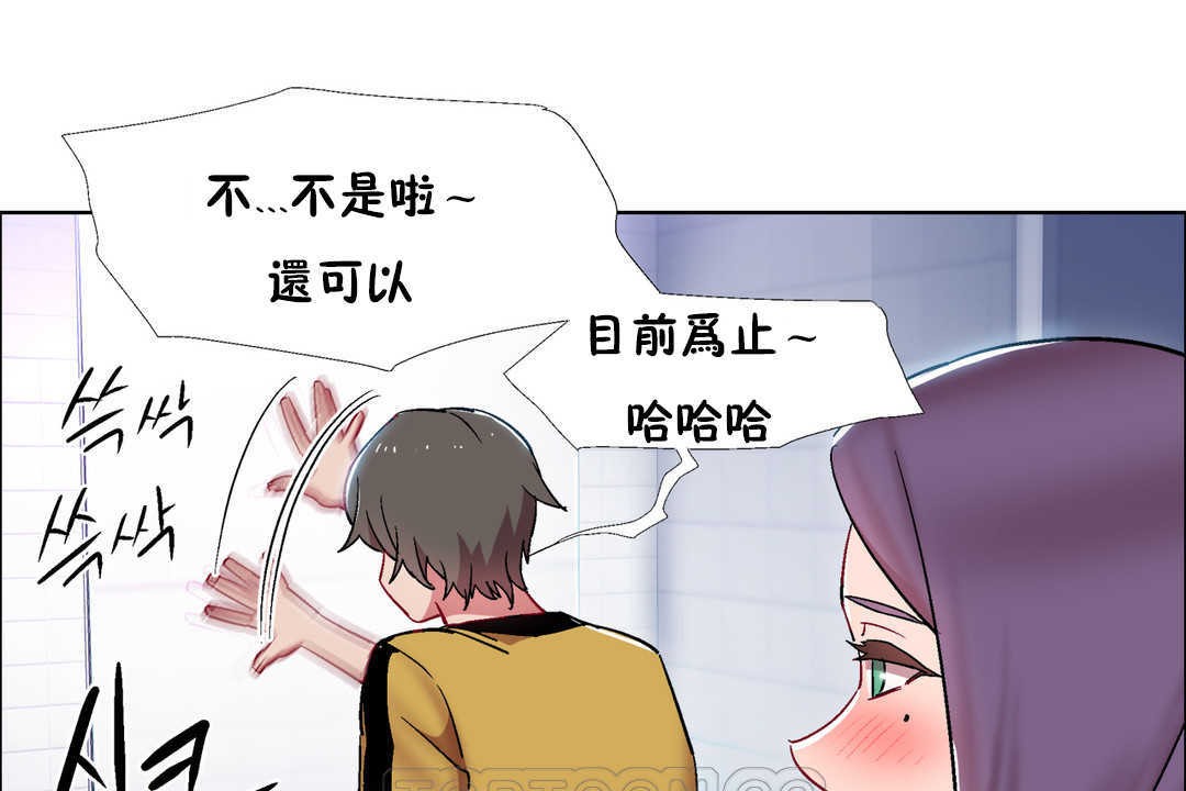 出租女孩第29话