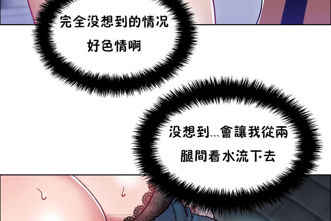 出租女孩第29话