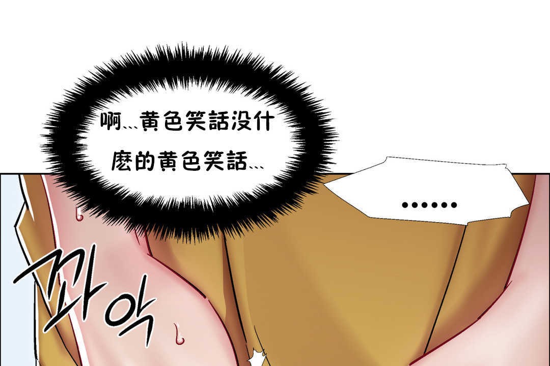 出租女孩第29话