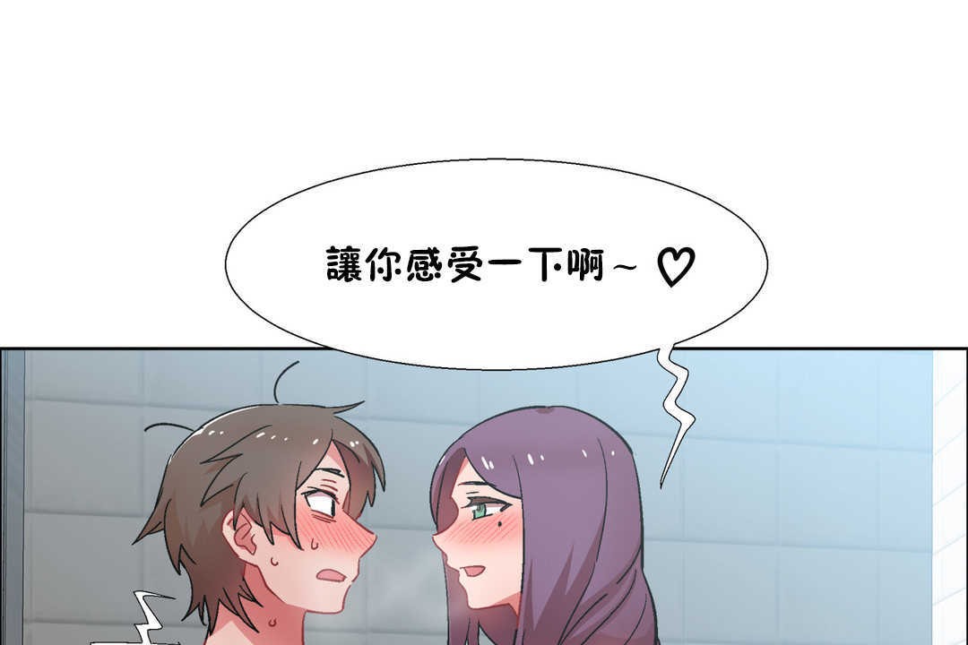 出租女孩第30话