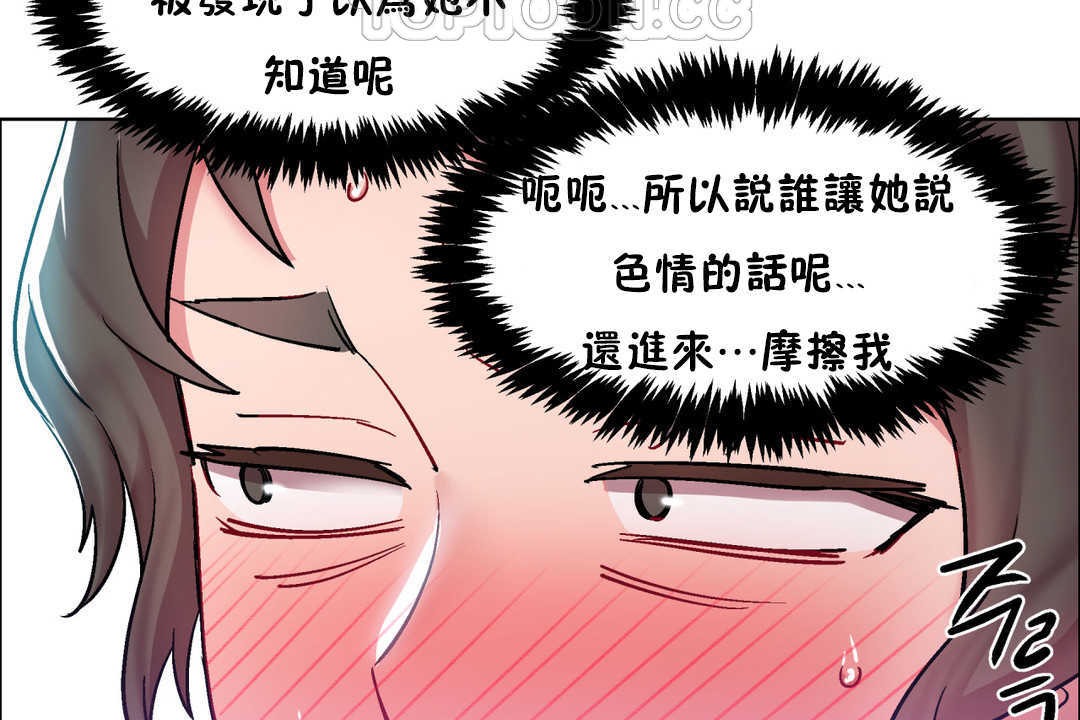 出租女孩第30话