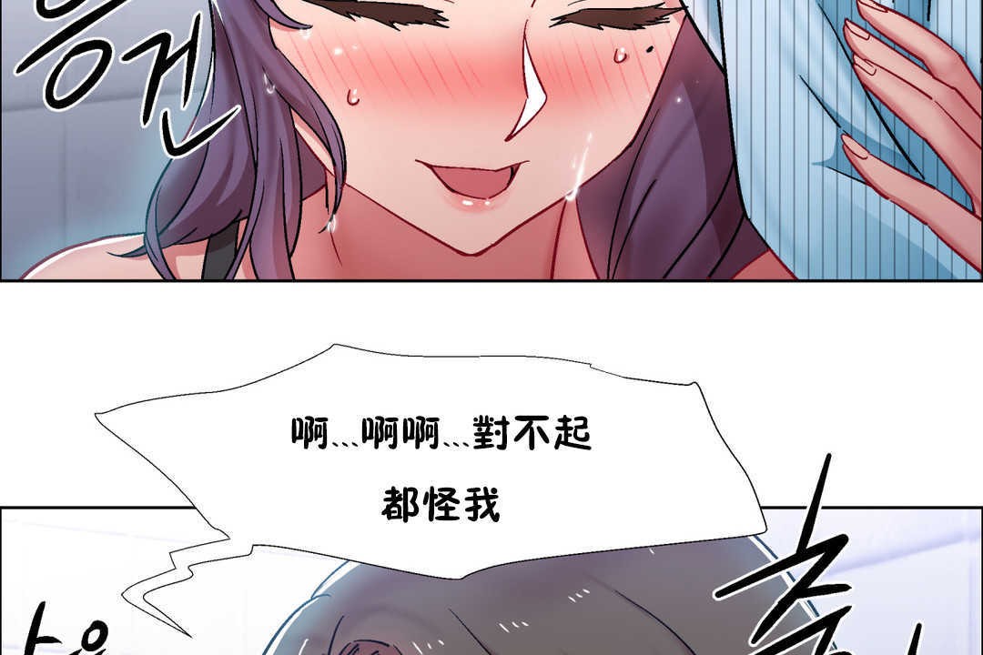 出租女孩第30话