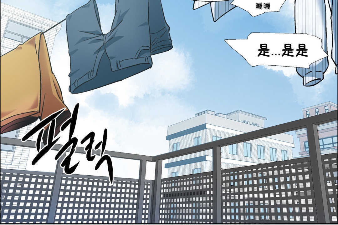 出租女孩第30话