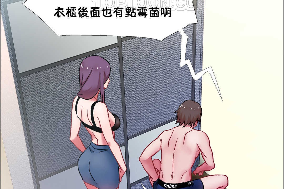 出租女孩第30话