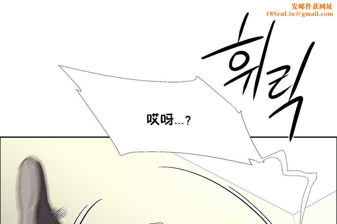 出租女孩第30话