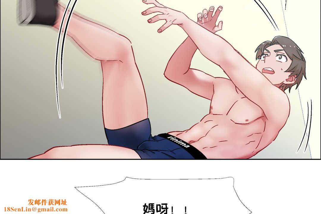 出租女孩第30话