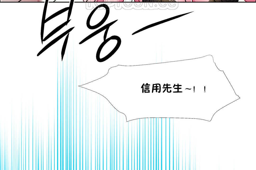 出租女孩第30话