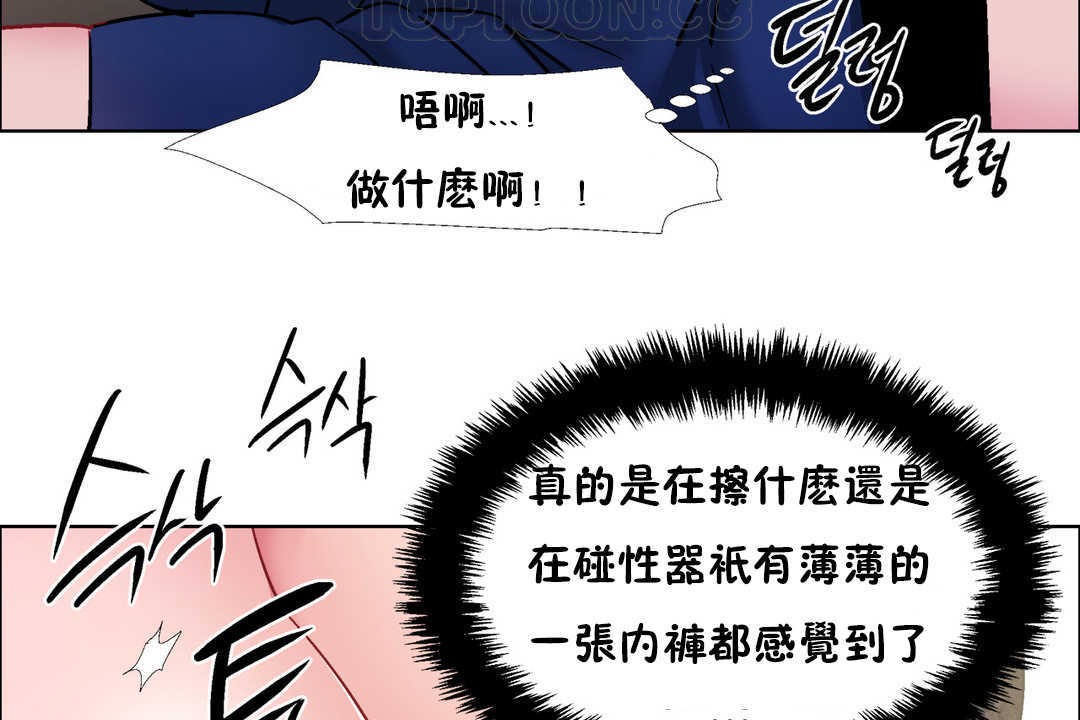 出租女孩第30话