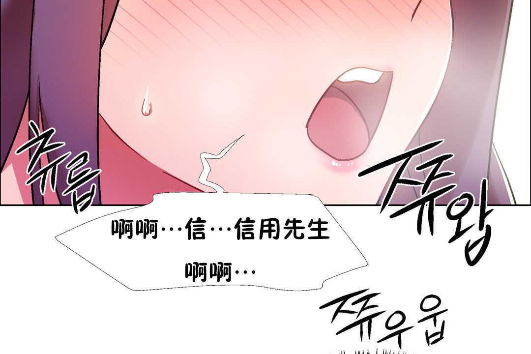 出租女孩第31话