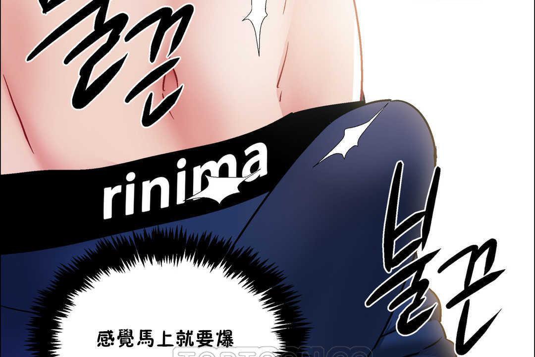 出租女孩第31话