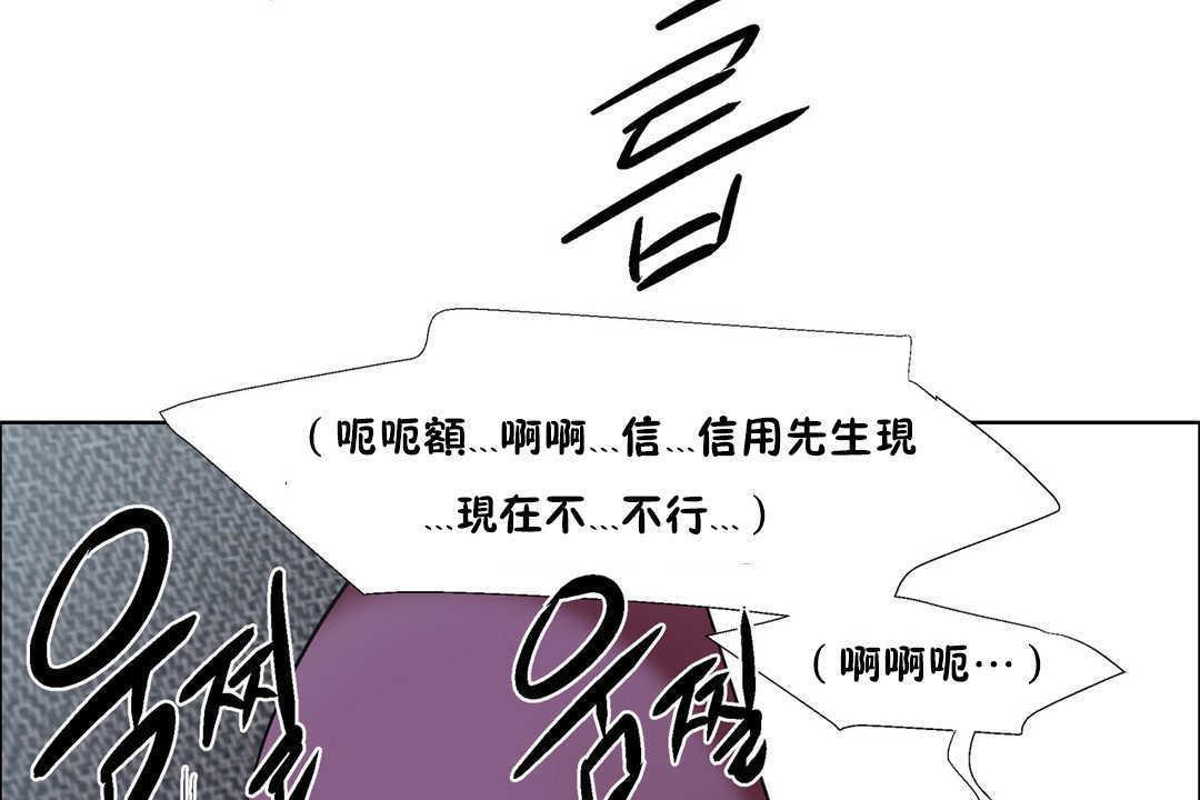 出租女孩第31话