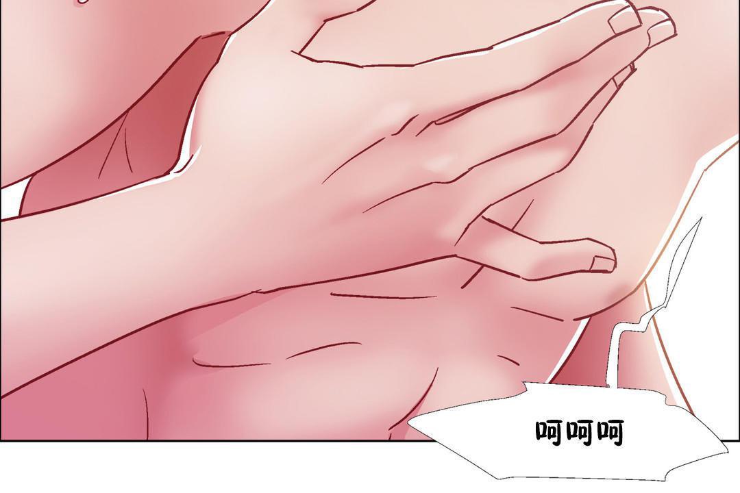 出租女孩第32话