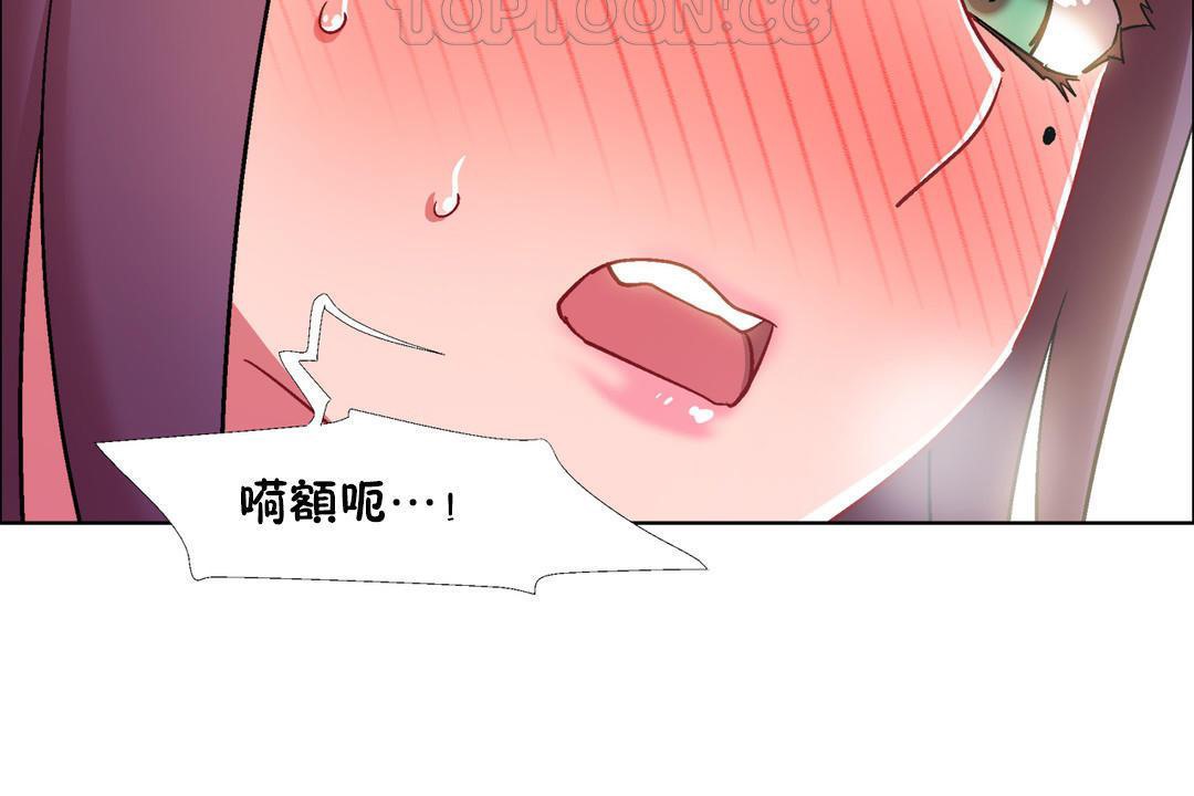 出租女孩第32话