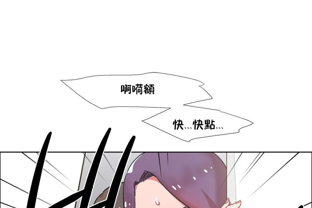 出租女孩第32话