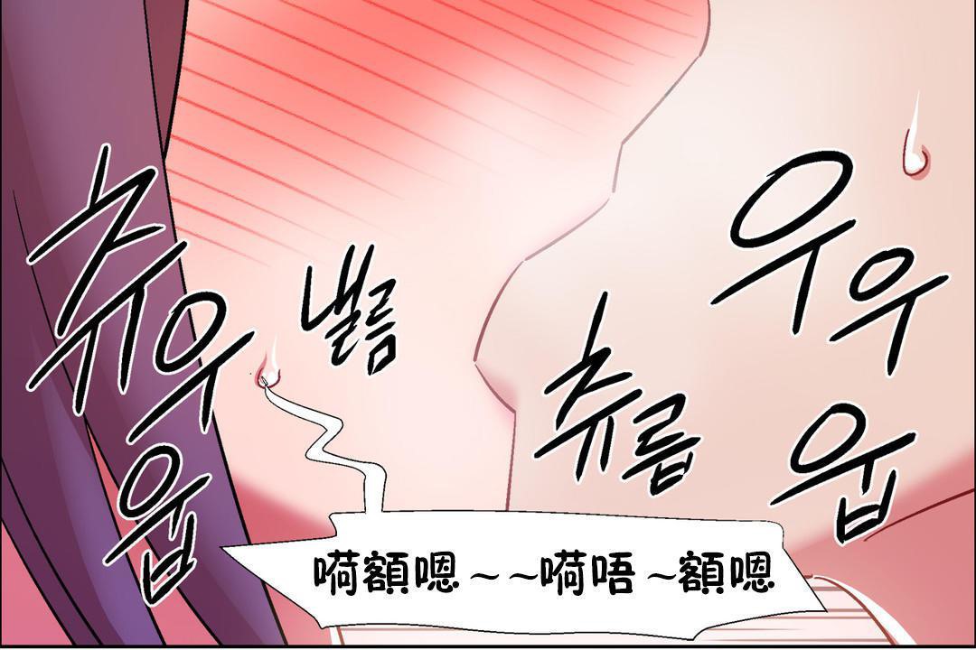 出租女孩第32话