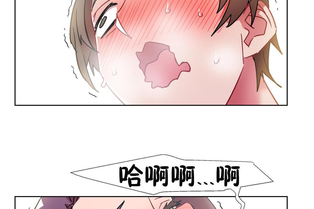 出租女孩第32话