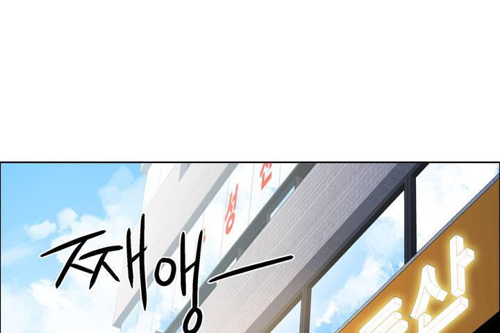 出租女孩第33话