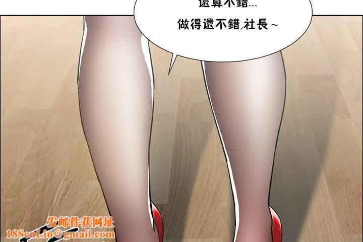 出租女孩第33话