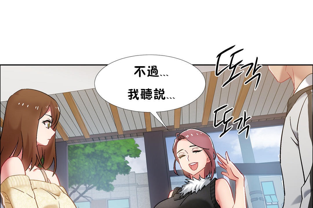 出租女孩第34话