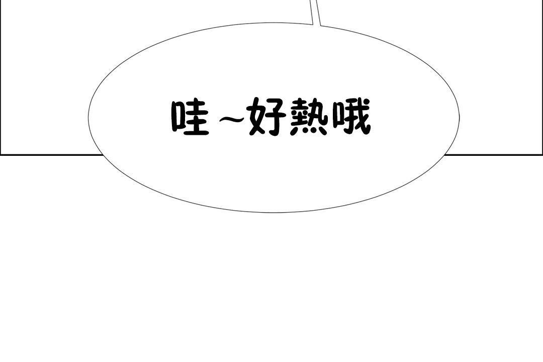 出租女孩第34话